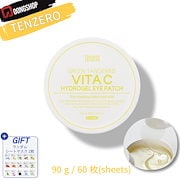 Qoo10] テンゼロ [EYE PATCH] TENZERO : スキンケア