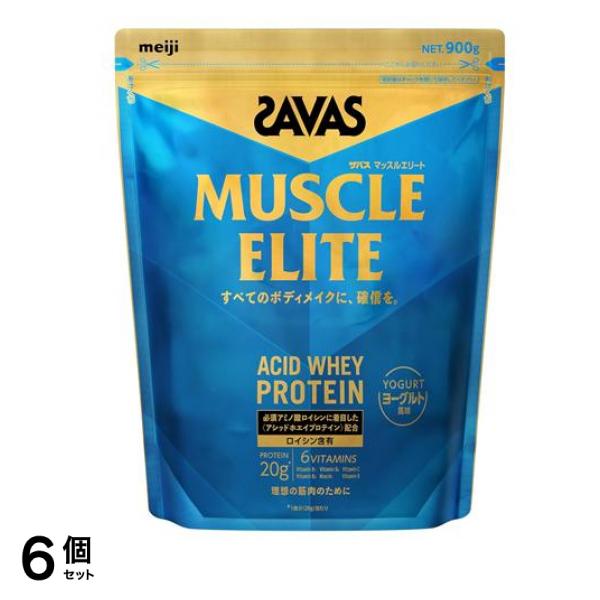 マッスルエリート プロテイン ヨーグルト風味 900g 6個セット