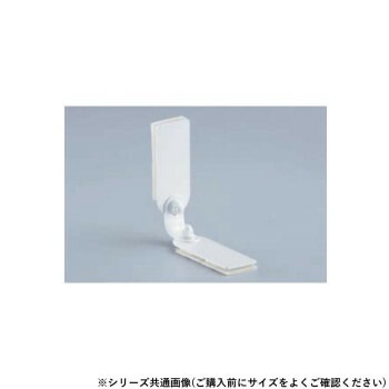 シロクマ 耐震金具 40mm オフホワイト EP-510