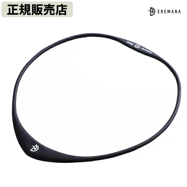 【正規販売店】Eremana(エレマナ)ネックレス (ネコポス・クロネコゆうパケット送料無料) 磁気ネックレス 丸山修寛先生監修
