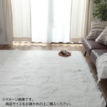 マイクロファイバーロングシャギーラグ　シフォン　130x190cm　アイボリー「GSCD508372」