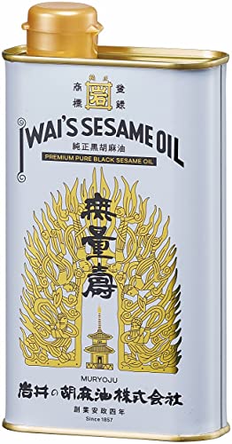 の胡麻油 純正黒胡麻油 無量寿 400g