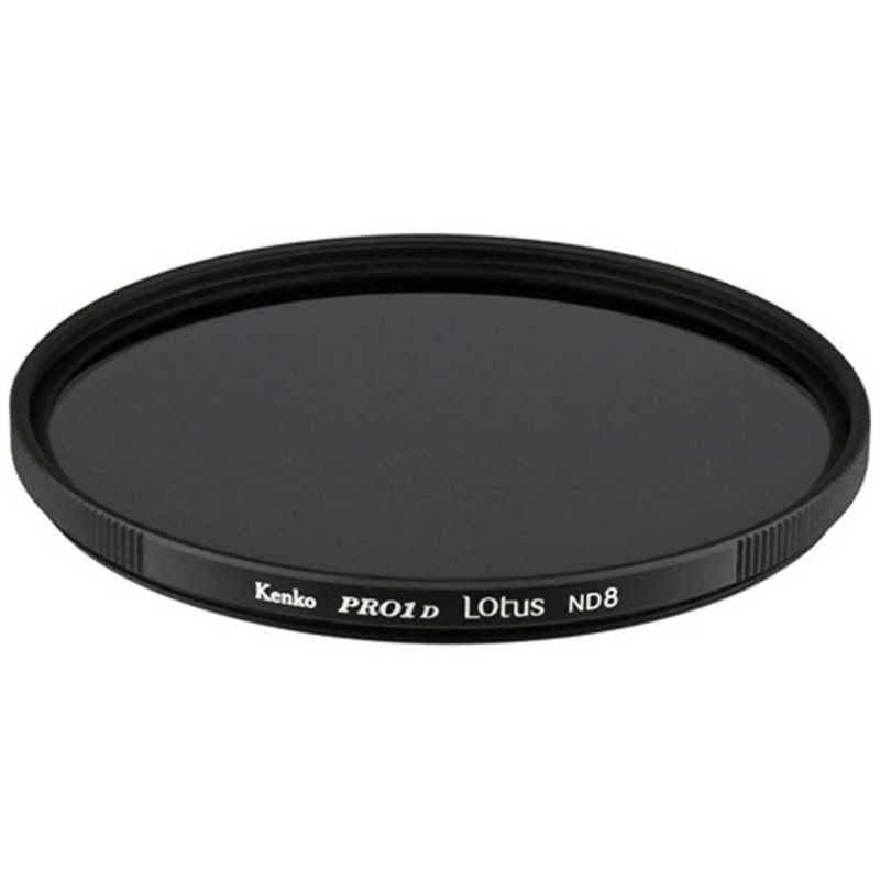 ケンコー　72mm PRO1D ロータスNDフィルター ND8　72MMPRO1DロｰタスND8(72m