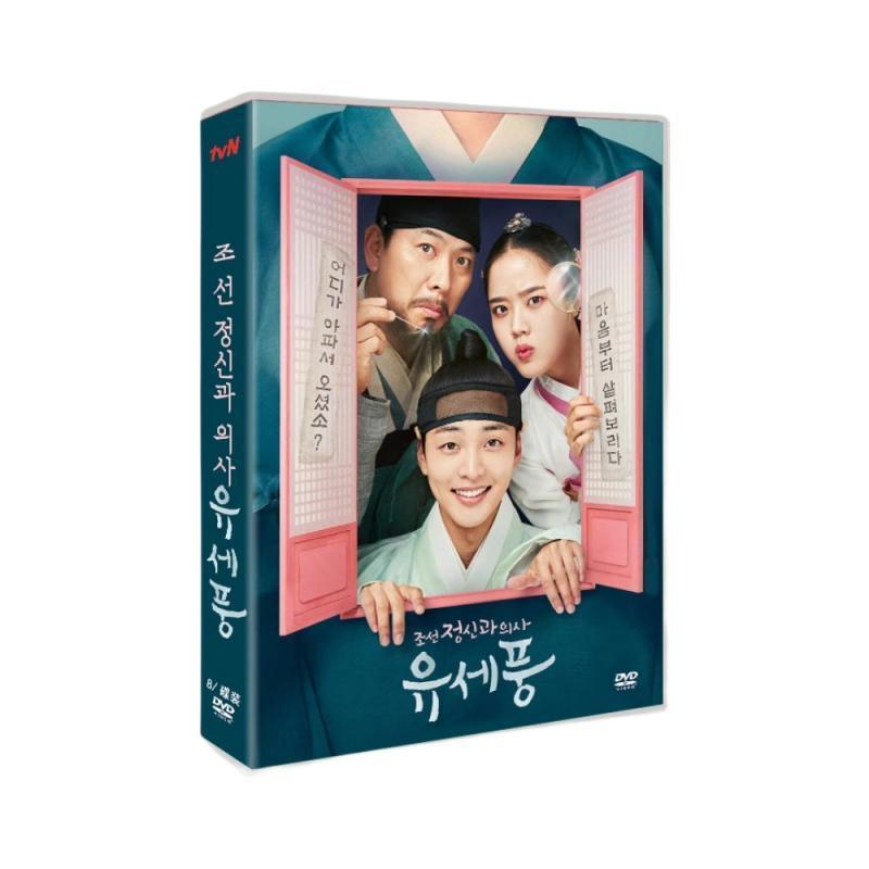 朝鮮精神科医ユ・セプン 日本語字幕 DVD TV 全話収録