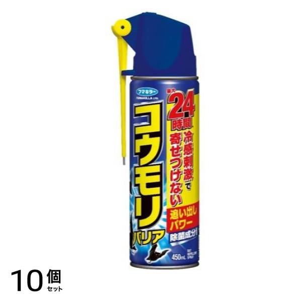 フマキラー コウモリバリア スプレー 450mL 10個セット 10,756円