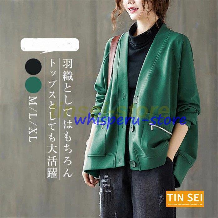 スウェット レディース トレーナー カーディガン トップス パーカー チュニック 秋 冬 部屋着 大人 母親 ママ 大きいサイズ ゆったり 体型カバー