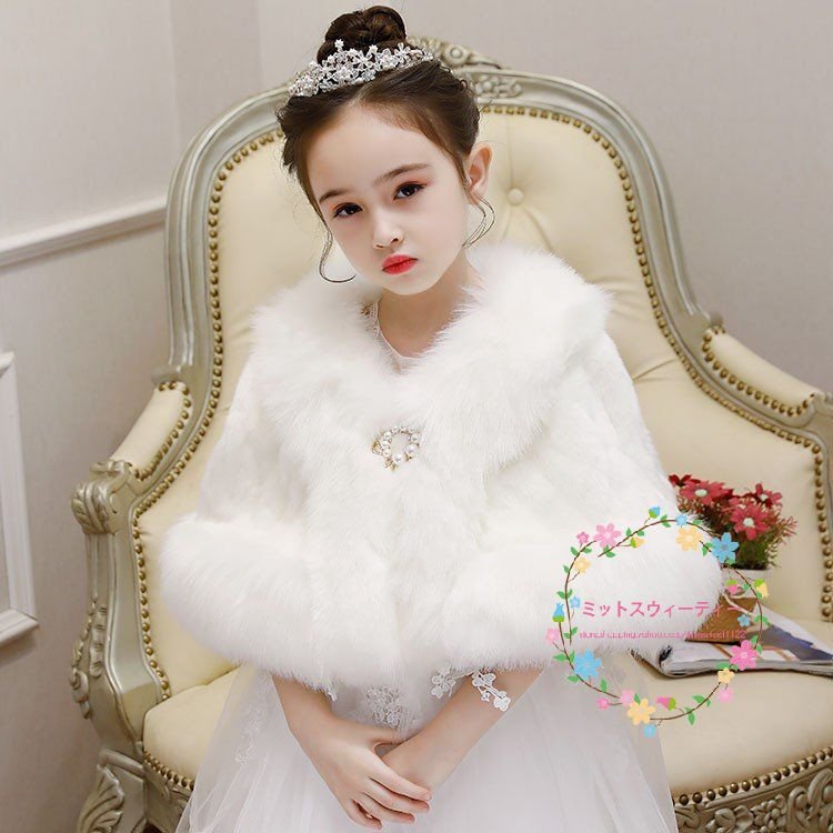 子供 キッズ フォーマルショール 秋冬 七分袖 ドレスショール 七五三 ボレロ ケープ 結婚式 子ど