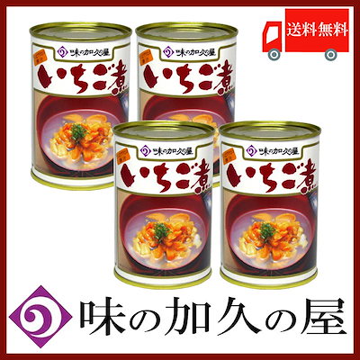他サイト： 味の加久の屋 元祖 いちご煮 415g 2缶 ウニとアワビを贅沢に使用した潮汁の商品画像