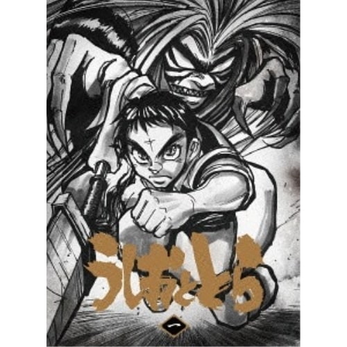 うしおととら 1巻(Blu-ray Disc) (Blu-ray) TKXA-1071