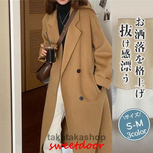 チェスターコート レディース ロングコート オーバーコート スタイリッシュ ゆったり 秋 冬 上品 通勤 通学 無地 高級感 暖かい ビジネス