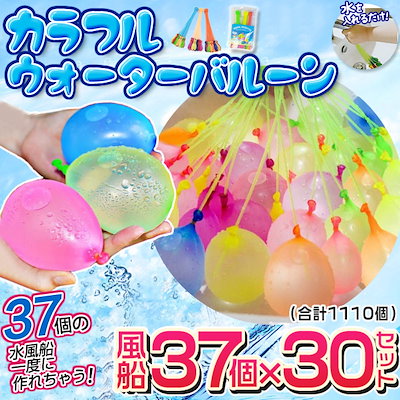 Qoo10 水風船の検索結果 人気順 水風船ならお得なネット通販サイト Qoo10 水風船の検索結果 人気順 水風船ならお得なネット通販サイト