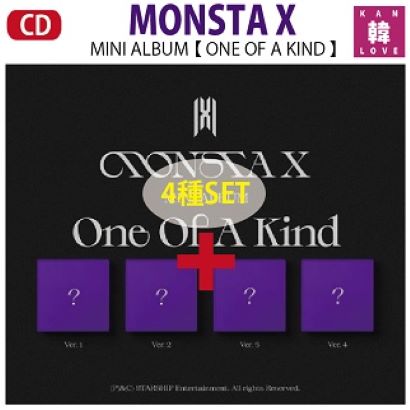 MONSTA X ミニアルバム 4種セット【 ONE OF A KIND 】モンスタエックス CD 生写真
