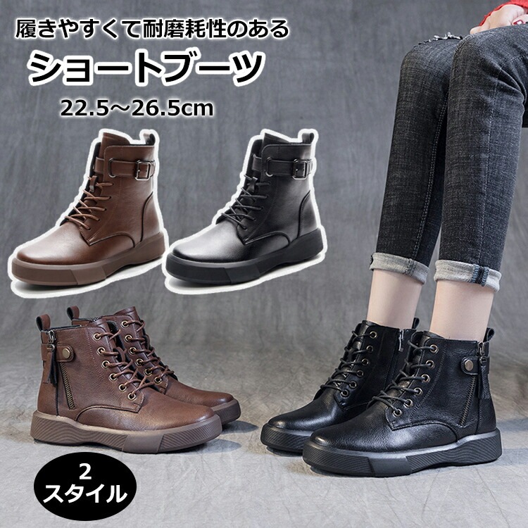 厚底 ショートブーツ レディース スノーブーツ スノーシューズ ラウンドトゥ 安定感 厚底靴 防寒 ブーツ 秋冬 裏起毛 防水 美脚 冬用ブーツ ウィンターブーツ 雪用 保暖 滑りにくい