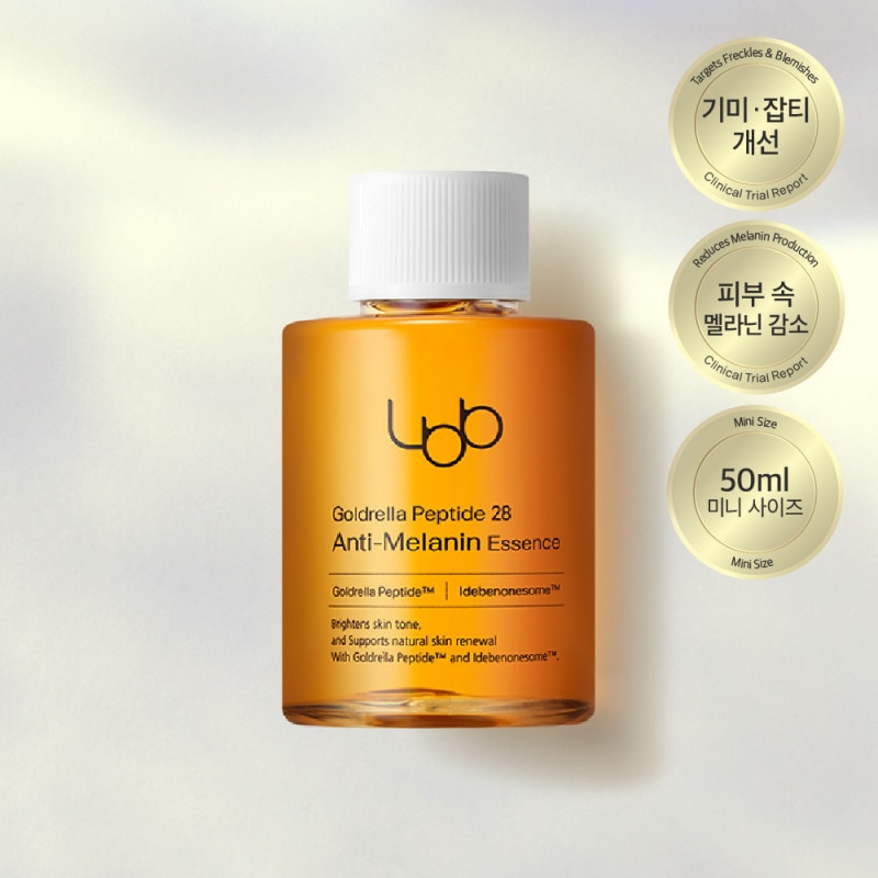 【シミジャブティ】ゴールドレラペプチド28アンチメラニンエッセンス50ml