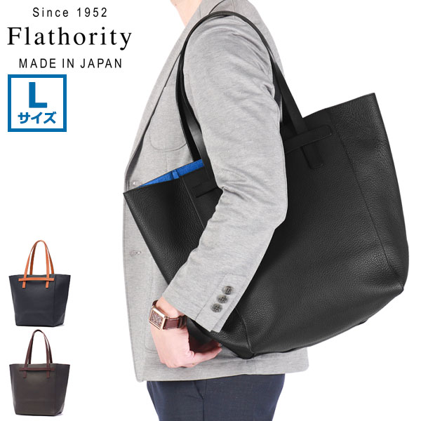 バッグ メンズ A4 大きめ 本革 軽量 カジュアル ビジネス レザー 日本製 バイカラー Dual Harness Tote L FD-104