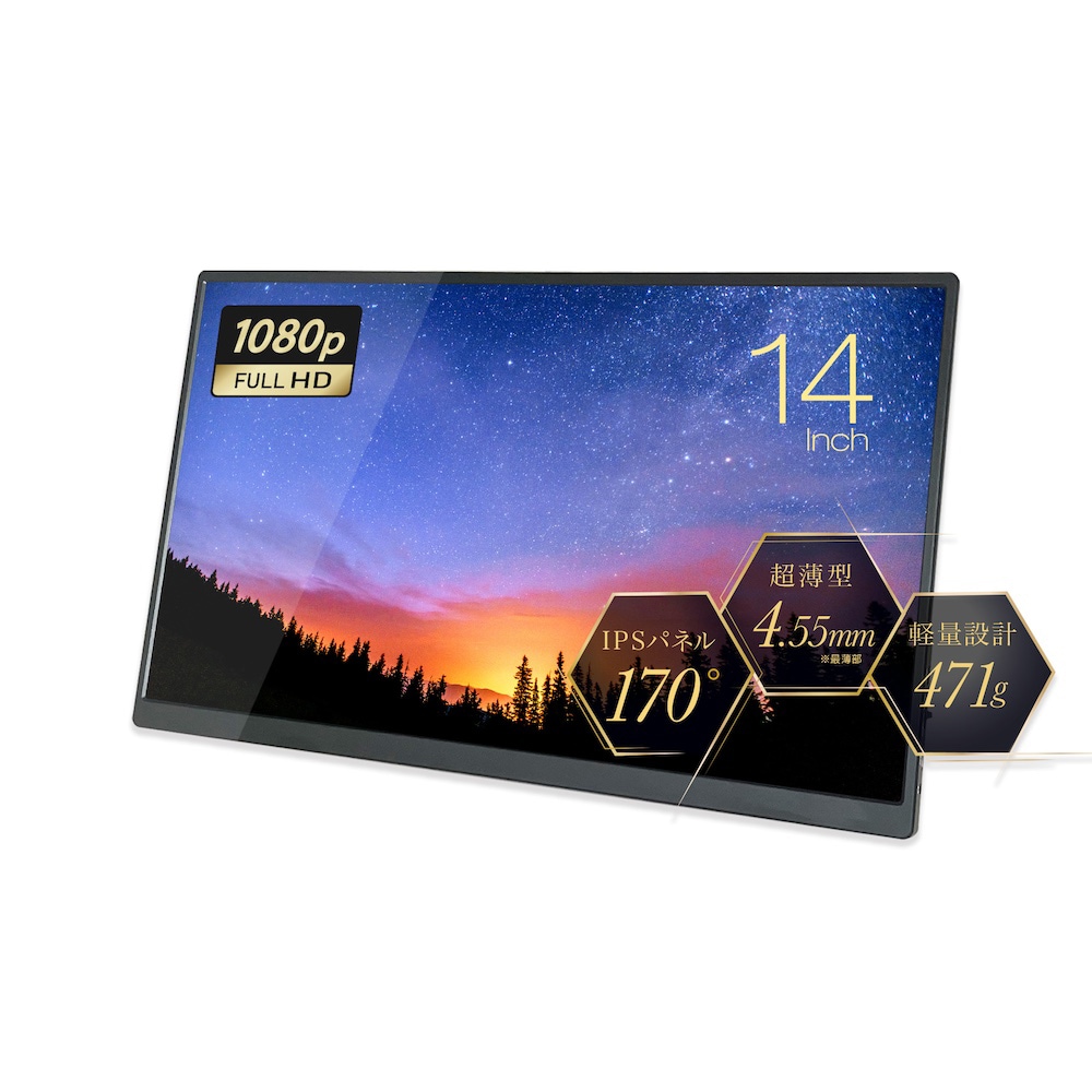 UNIQユニーク モバイル液晶ディスプレイ(14型/IPS/FullHD 1920×1080/60Hz/25ms/miniHDMI/USB TYPE-C)(ブラック) UQPM14FHDNT4F