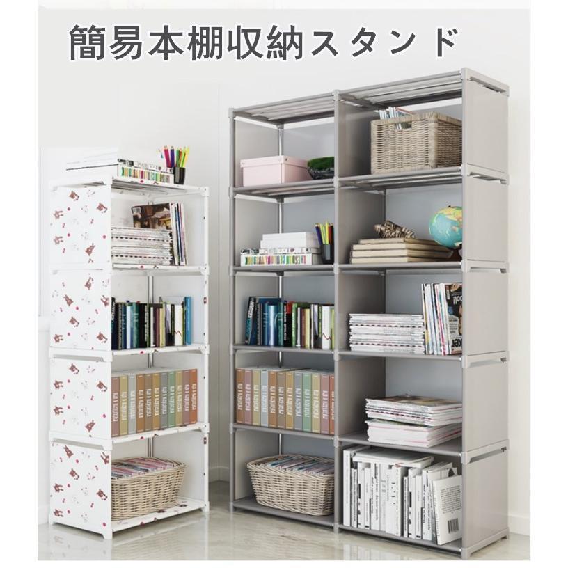 収納棚 本棚 大容量 薄型布 簡易 安い おしゃれ カラーボックス 単列/二列 棚ラック 衣類 おもちゃ 収納ボックス 便利なワードローブ1