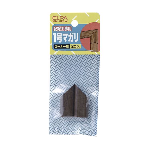 （まとめ）ELPA 木目モール用マガリ 1号ダーク MM-1H（DW）1パック（2個）(×20セット)
