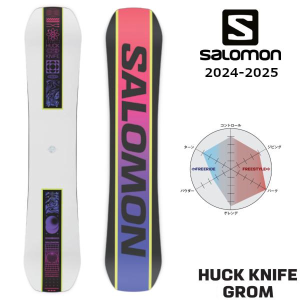 新品未使用 24-25 SALOMON BOARD HUCK KNIFE GROM 143センチ 安心保証 即日発送 土日祝発送OK 2