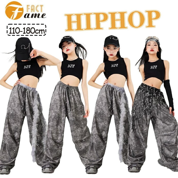 女の子 練習着 ダンス服 キッズ ブラック グレー ダンス 無袖 タンクトップ 長ズボン セットアップ ガールズ ズボン サルエルパンツ へそ出し ストリート系 ジャッズ 日常着 ジュニア