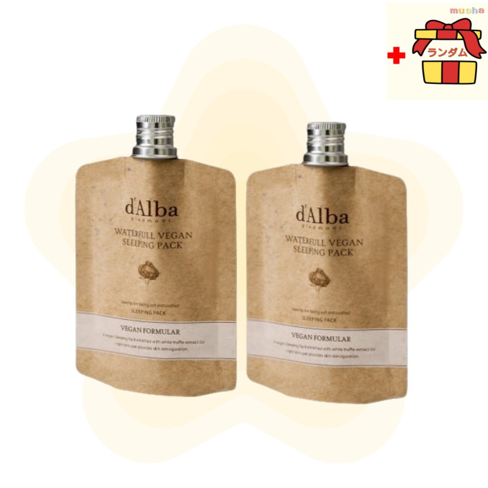 【大容量パウチタイプ】ダルバ ビーガンスリーピングパック 60ml×2個セット ウォータフル 水分補給 保湿 水分 潤い 栄養 目元 シワ 鎮静 弾力 保湿 栄養 供給 活力 しわ防止