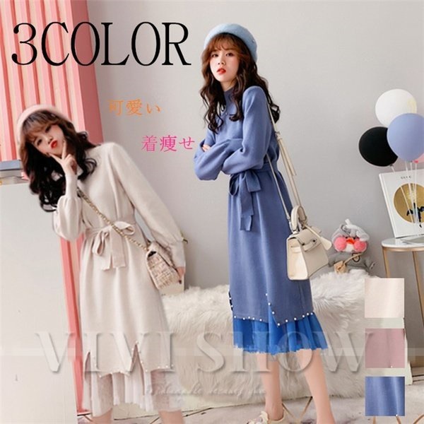 ワンピース レディース ハイネック 2点セット レース リボン 膝丈 長袖 美ライン