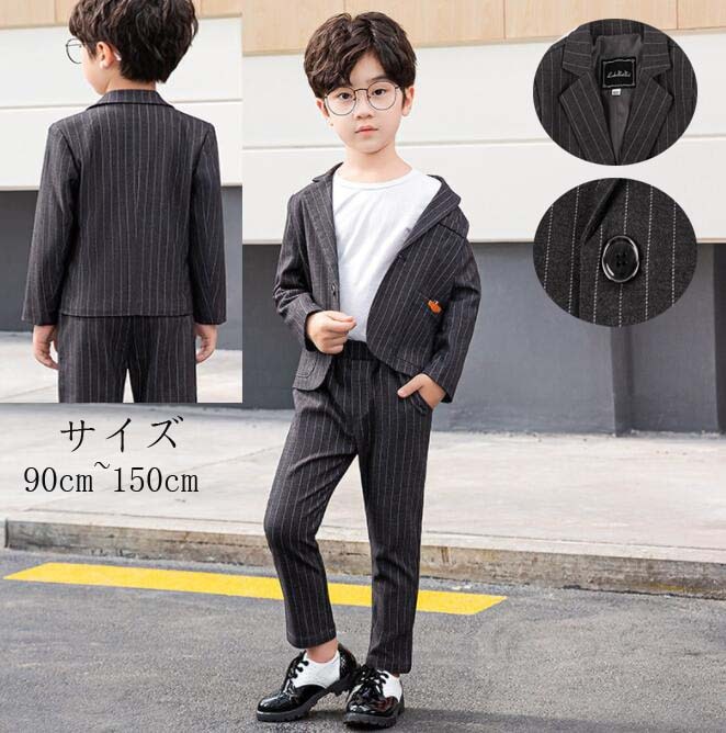 【最安値挑戦】スーツセット 長袖 フォーマルスーツ ピアノ 発表会スーツ 男の子スーツ スーツ 子供服 キッズスーツ 子供スーツ セットアップ 秋冬 タキシード 日常 赤ちゃん 誕生日スーツ 結婚式ス