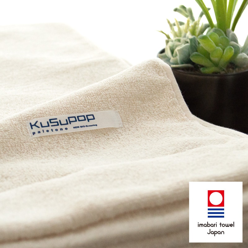 タオルケット シングル 今治 無添加 バイオ精錬 今治産 今治タオルケット 夏用 140X190cm kusupop パイル 綿100％ 春 夏 日本製 今治タオル 5S-41-200