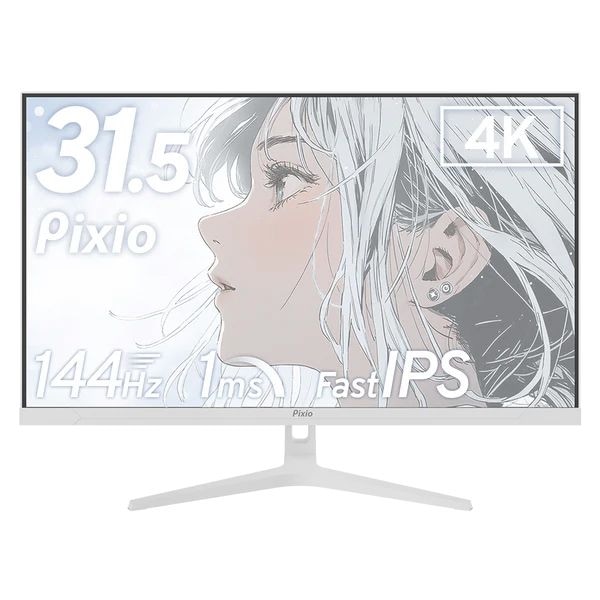 Pixio（ピクシオ） ゲーミング液晶ディスプレイ(31.5型/Fast IPS/4K UHD 3840×2160/144Hz/1ms/HDR/HDMI2.1/DP1.4/VESA/2年保証)(ホワイ