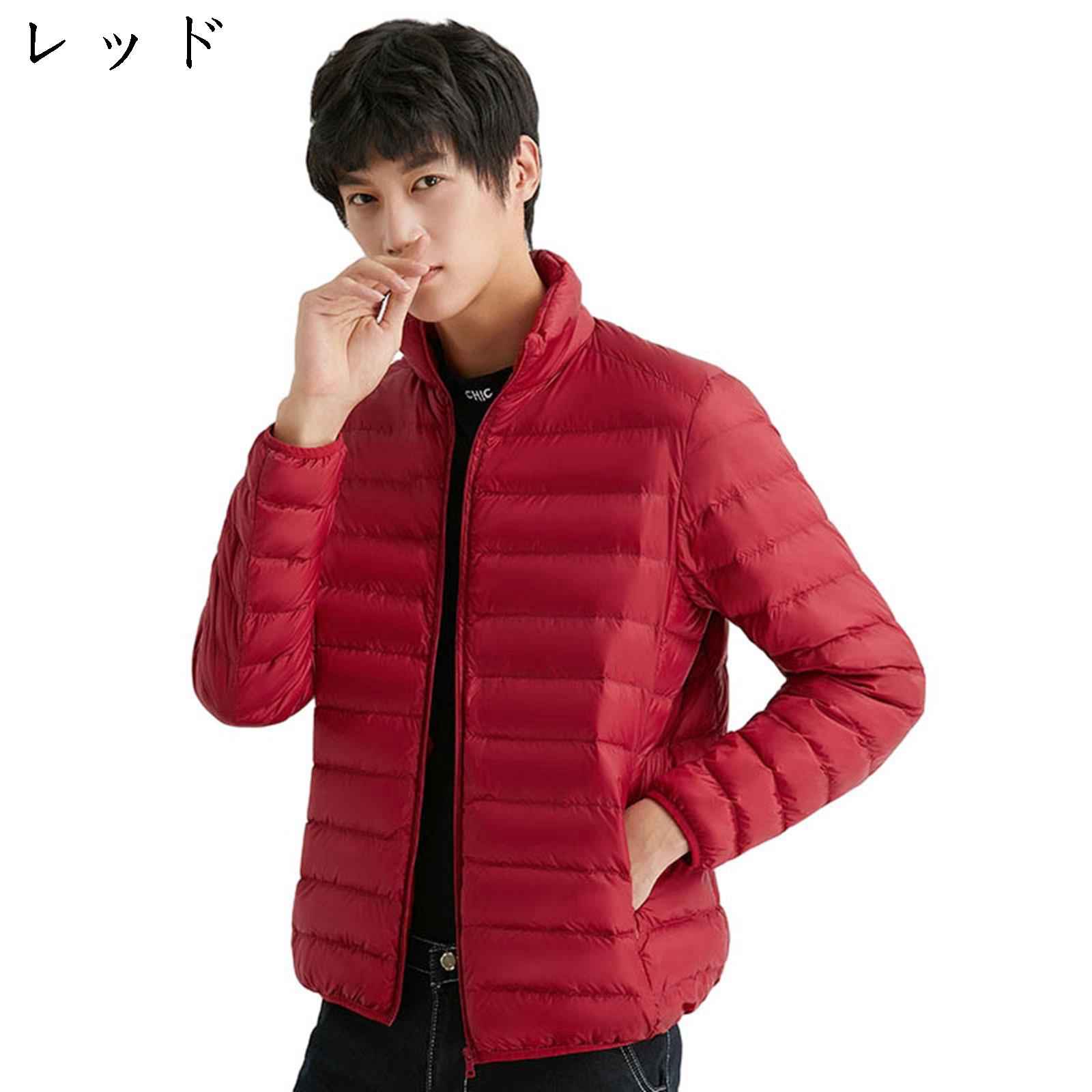 ダウンジャケット メンズ 冬服 キルティング 無地 ライトダウン ブルゾン 大きいサイズ 防寒着 暖かい 保温 アウター コート カジュアル トップス 中綿ジャケット かっこいい 人気 通勤 通学 ア