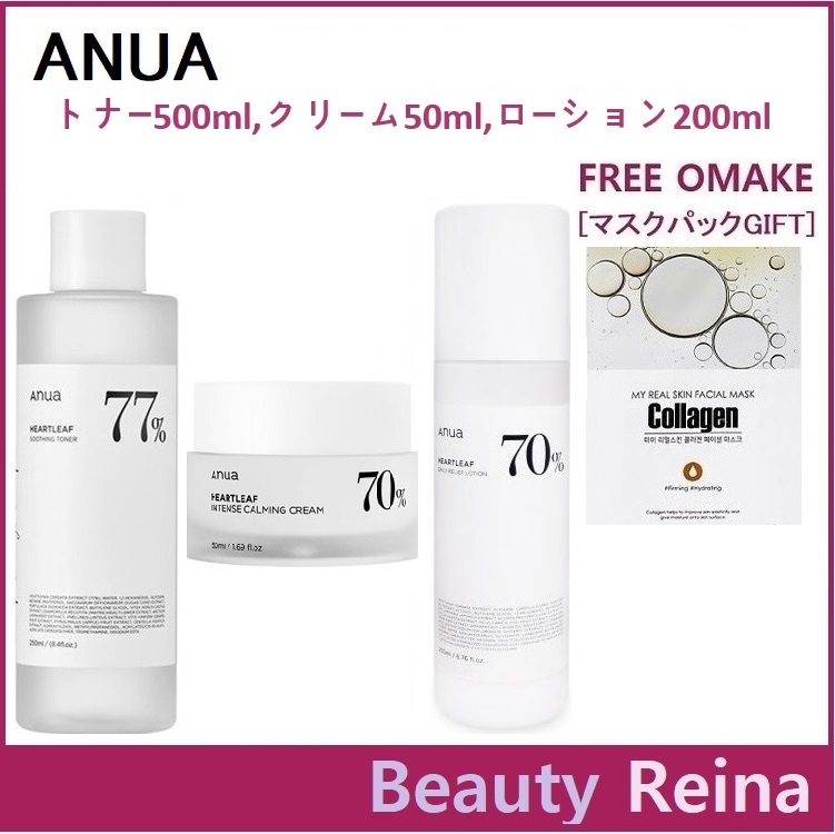 ドクダミ3種セット/インテンス カーミングクリーム50ml,ドクダミ77% スージング トナー500mL,ドクダミ70%デイリーローション200ml
