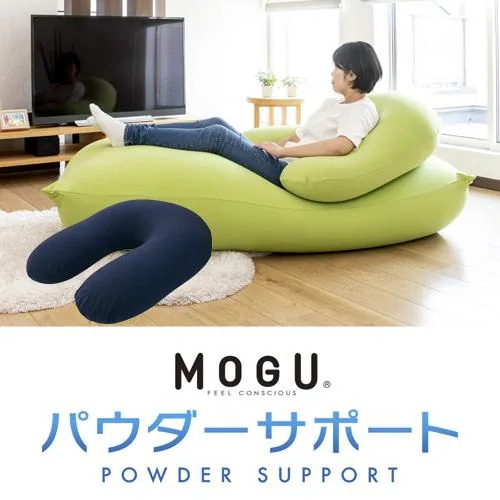 MOGU モグ パウダーサポート インナー・カバーセット NV ネイビー 横700mm×縦900mm×奥行200mm
