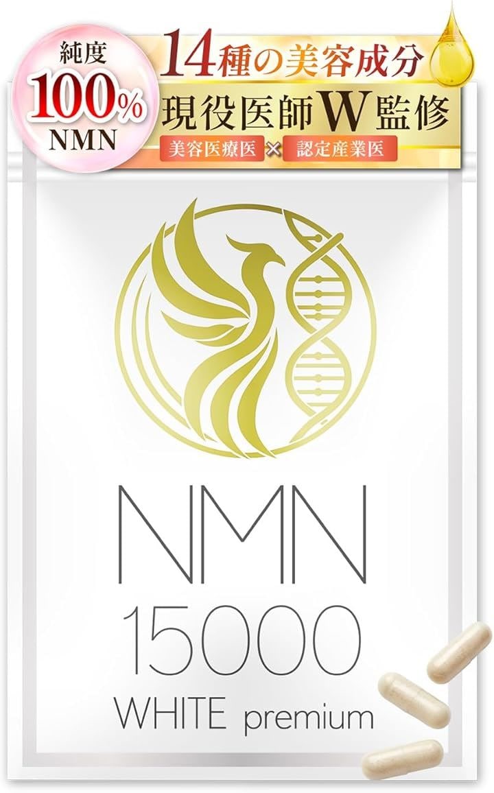 NMN サプリメント 15000mg 医師監修ｘNMN含有量保証 国内産 β-NMN 最高純度100％ レスベラトロール コエンザイムQ10 ローヤルゼリー 耐酸性カプセル (1袋)
