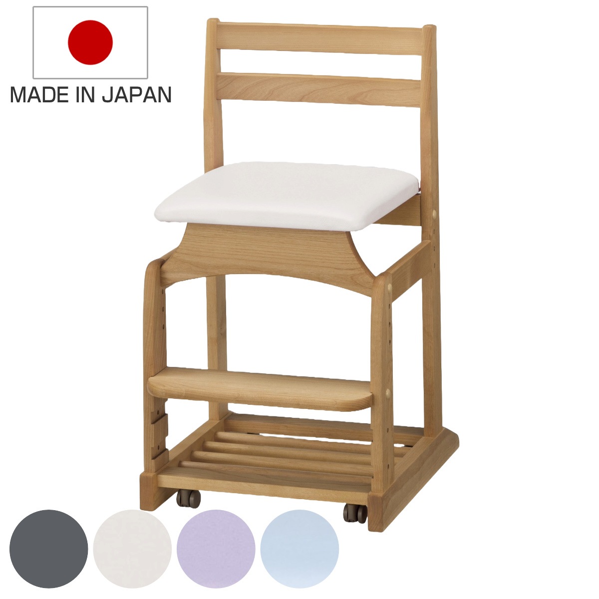 学習椅子 勉強椅子 クッション座面タイプ リビングダイニング学習 沈み込みキャスター ダック デスクチェア ダイニングチェア 高さ調節 子供 椅子 足置き 木製 天然木 アルダー材 イス いす