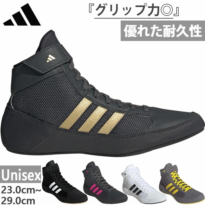 メンズ レディース HVC レスリングシューズ ボクササイズ ジムトレーニング 筋トレ スパイクレス AQ3325 HP6869 HP6870 JP6120 JQ4994