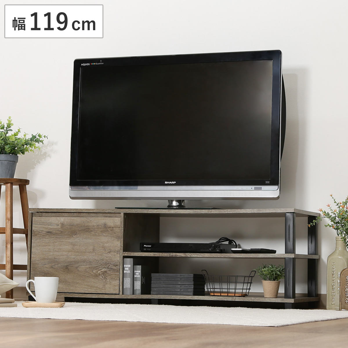 テレビ台 幅119cm 引出し収納付き 簡単組立 FIT TV台 TVボード テレビラック テレビ 家具 収納 TVラック AVラック リビング シンプル オープン 引出し 簡単