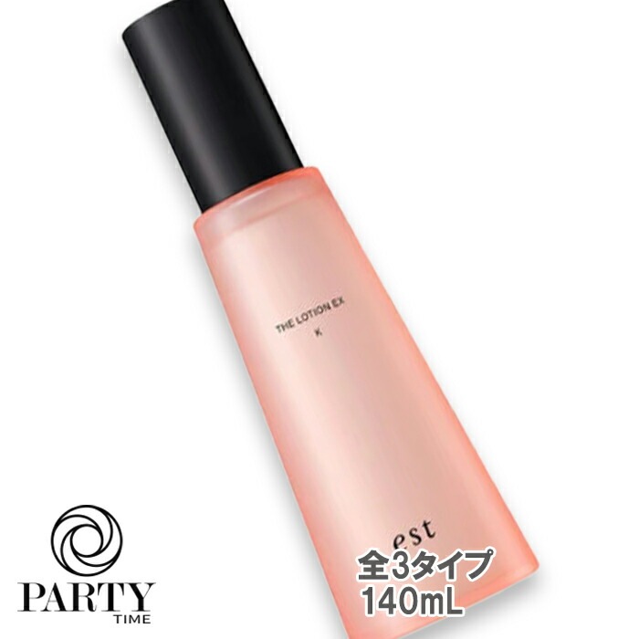エスト ザ ローション ＥＸ 140mL