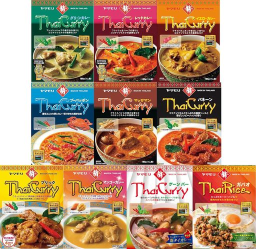 ヤマモリ タイカレー&ガパオ 10個セット 【セット買い】