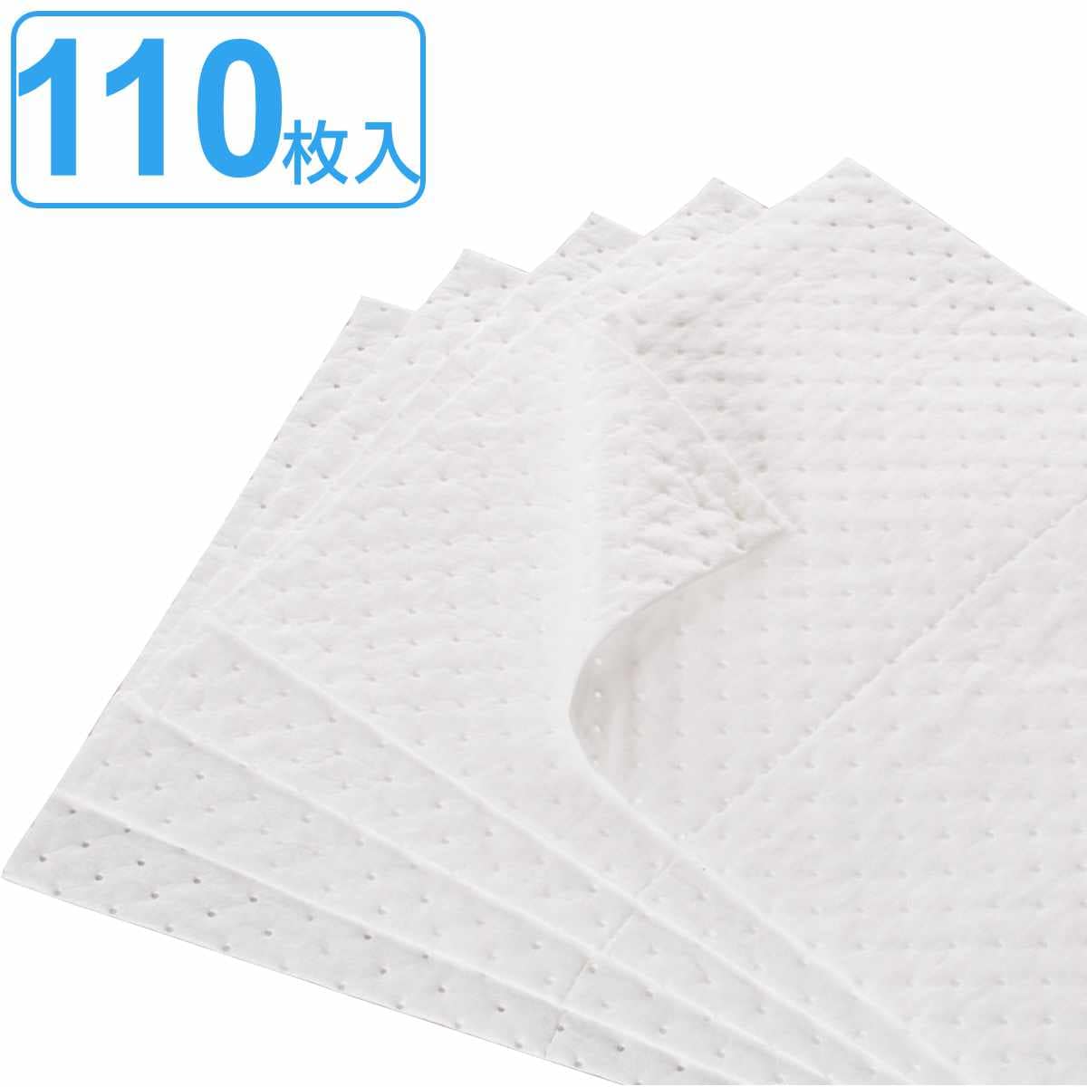 吸油 シート 裏地なし 40x50cm 2mm厚 110枚入 業務用 法人限定