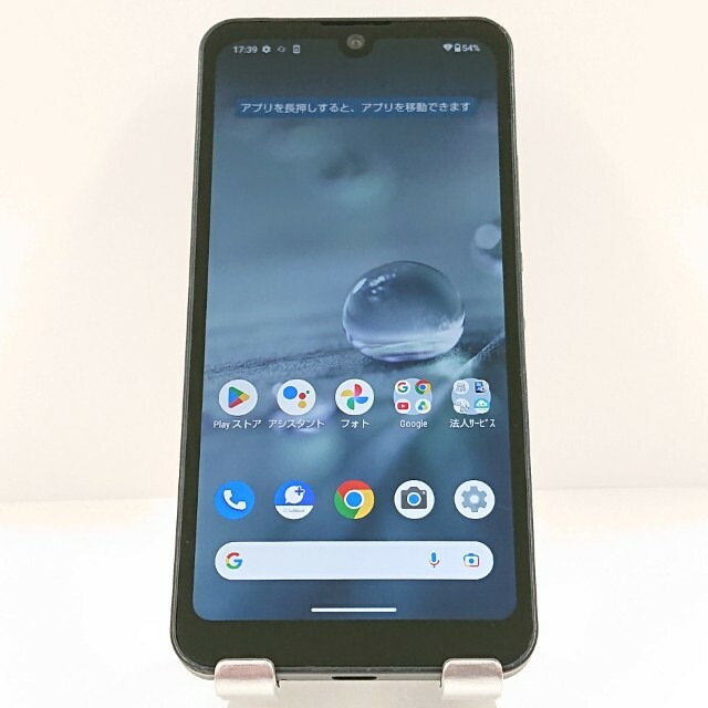 AQUOS wish A103SH SoftBank チャコール 送料無料 本体 c20276 【中古】