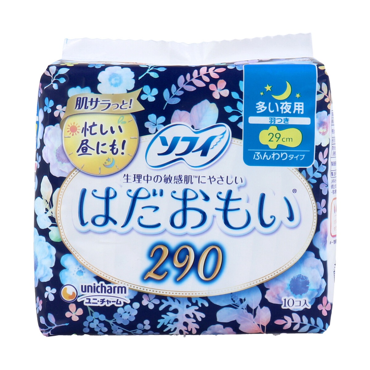 ESOTERIC SACD ESSD-90272 マーラー 交響曲大地の歌