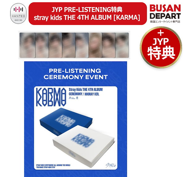 Qoo10] Karma JYP PRE-LISTENING特典