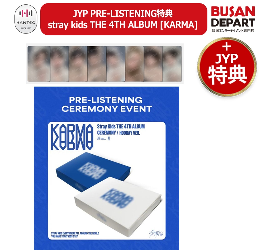 FANS ヒョンジン　pre listening KARMA リスパ スキズ KARMA リスパ PRE-LISTENING リスニングパーティー