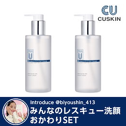 Qoo10 – 「CUSKIN JAPAN OFFICIAL STORE」のショップページです。