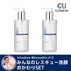 CUSKIN VITAMIN Uスキンケア5種セット Qoo10] CUSKIN [公式おすすめ] ビタミンCケアセット( : キット