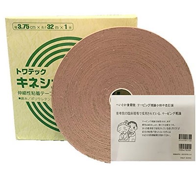 【セット品】トワテック キネシオロジーテープ ス...のサムネイル