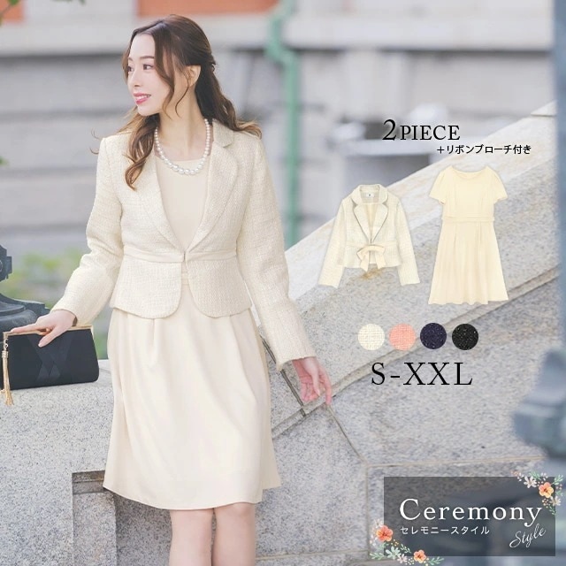 セレモニースーツ セットアップスーツ ツイード ジャケット フレア aライン ワンピース 結婚式 お呼ばれ フォーマル 大きいサイズ 二次会 膝丈 長袖 フォーマル 20代 30代 40代 母親 同窓