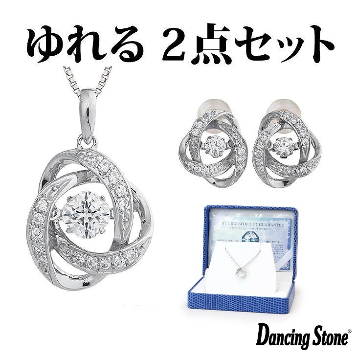 ネックレス ピアス セット クロスフォーニューヨーク ダンシング クロスフォー ペンダント 耳飾り レディース ギフト NY-SET-P587-E116 レディース ネックレス ピ