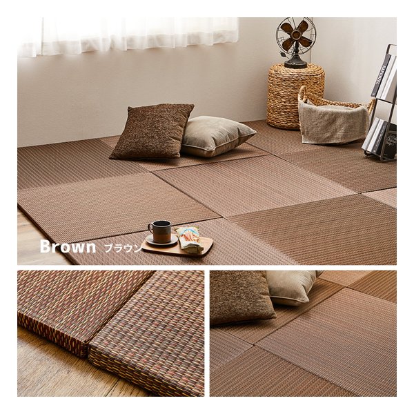 置き畳 南風 い草100% 抗菌防臭 騒音抑制 約82×82×2.5cm 12枚入 ブラウン 159054981