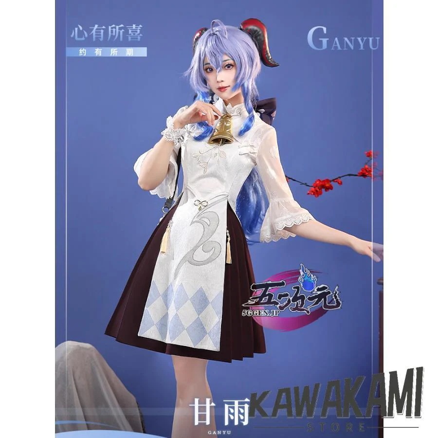 [在庫わずか]三分妄想　原神　コスプレ　甘雨　かんう　喜茶コラボ　コスプレ衣装　コスチューム　中華ロリィタ　 いしょう ウィッグ　靴　1435